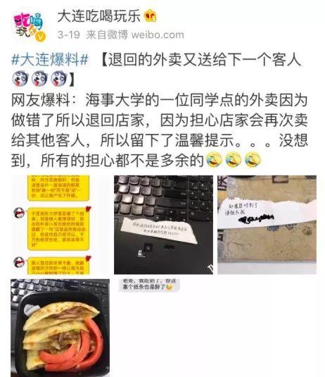 昆明外卖爆料事件最新,揭露行业乱象，消费者权益再引关注
